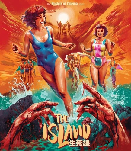 Blu-Ray Cover (Eureka Entertainment)