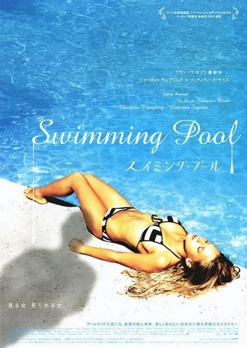 Theatrical Poster (Japan)