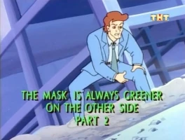 The Mask Is Always Greener on the Other Side: Part 2