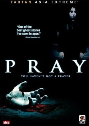 DVD Cover (Tartan Video)