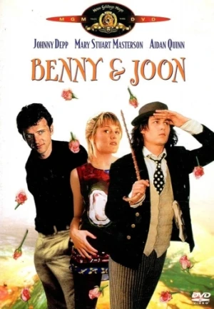 DVD Cover (Metro-Goldwyn-Mayer)
