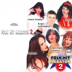 Folk Hit Maraton 2