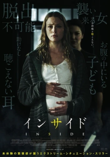 Theatrical Poster (Japan)