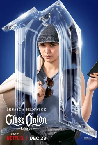 Theatrical Poster (USA)