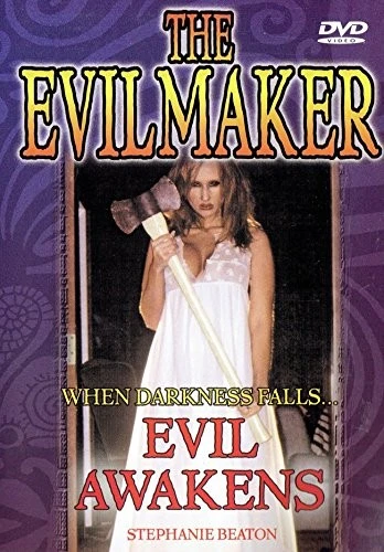 DVD Cover (Unknown)