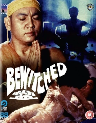 Blu-Ray Cover (UK)
