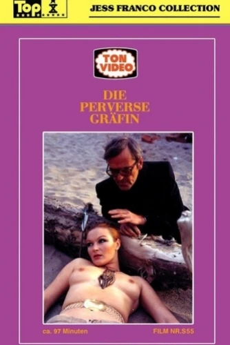 VHS Cover (Germany)