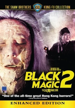 DVD Cover (Tokyo Shock)