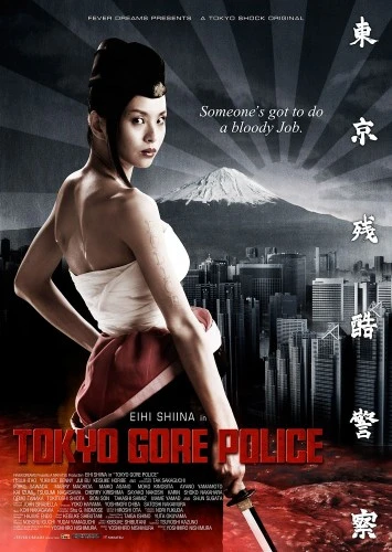 Theatrical Poster (USA)