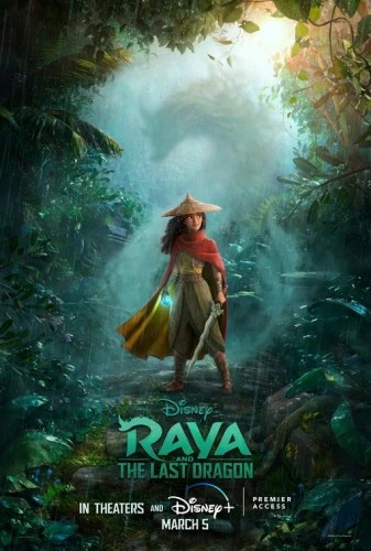 Theatrical Poster (USA)