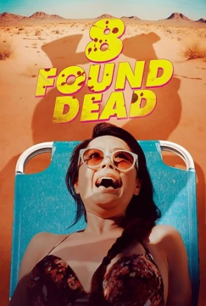 DVD Cover (MPI Home Video)