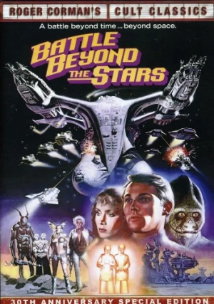 DVD Cover (Scream Factory)
