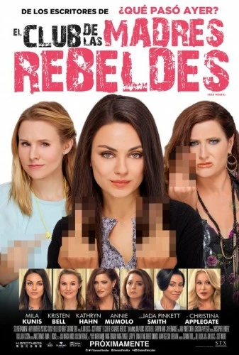 Theatrical Poster (Spanish)