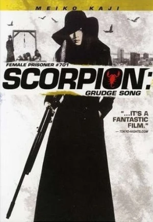DVD Cover (Tokyo Shock)