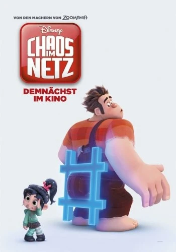 Theatrical Poster (Germany)
