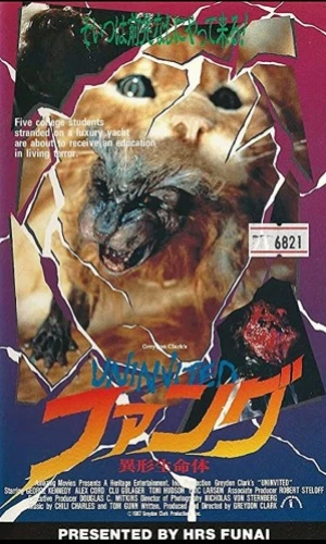 VHS Cover (Japan)