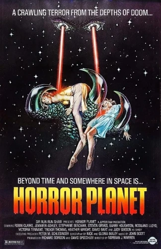 Theatrical Poster (USA)