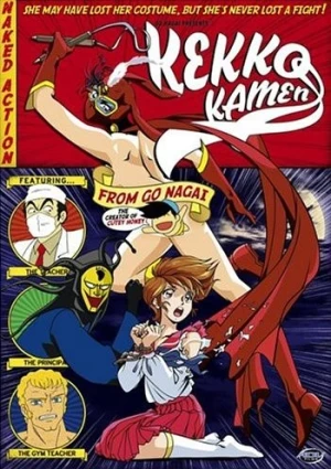 DVD Cover (Section 23)