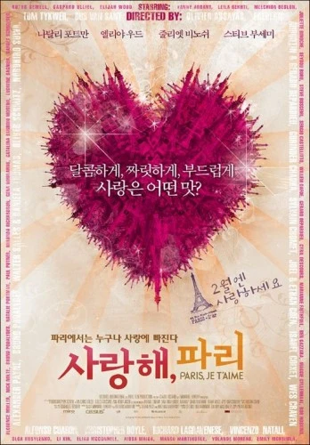 Theatrical Poster (Japan)