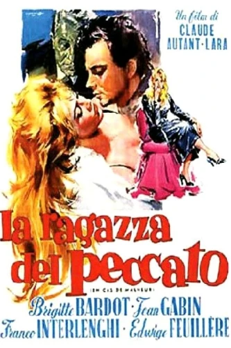 Theatrical Poster (Italy)