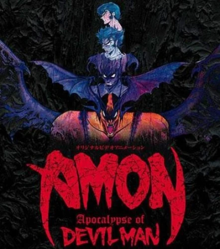 DVD Cover (Another DVD Incorporated)