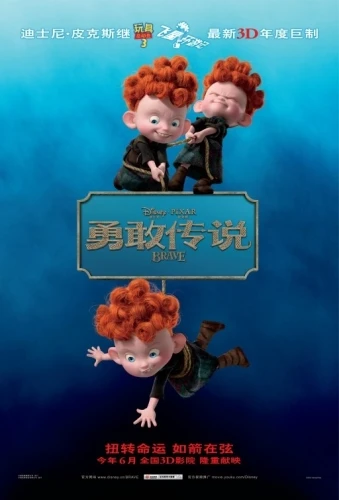 Theatrical Poster (Japan)