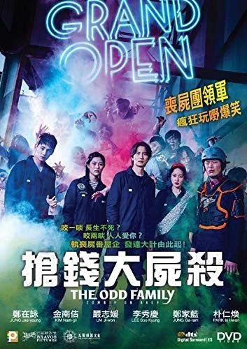 DVD Cover (Korea)