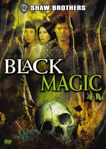 DVD Cover (Image Entertainment)