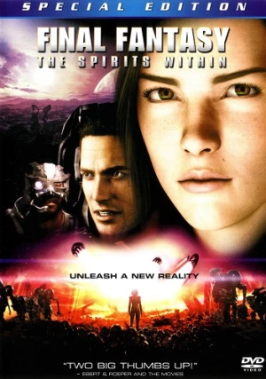 DVD Cover (Sony Home Entertainment Special Edition)