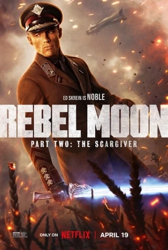 Theatrical Poster (USA)