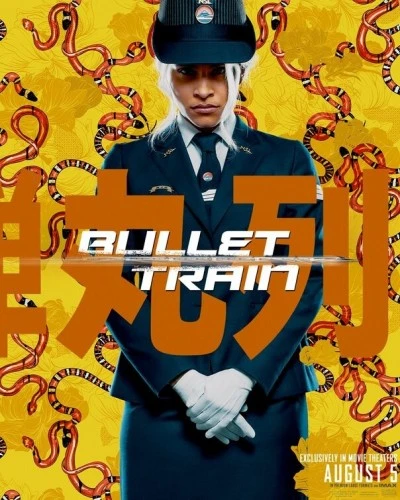 Theatrical Poster (Japan)