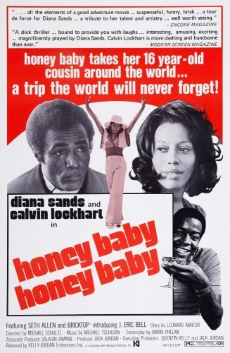 Theatrical Poster (USA)