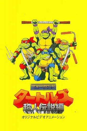 Theatrical Poster
