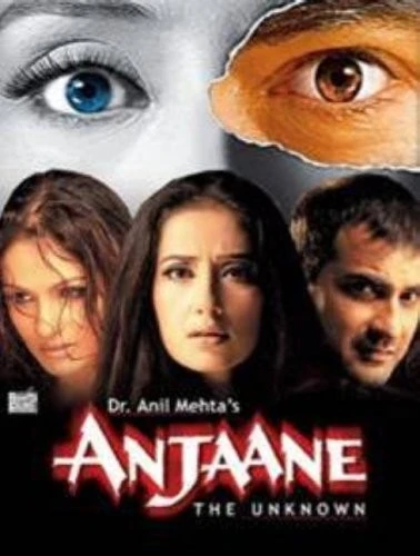 Theatrical Poster (USA)
