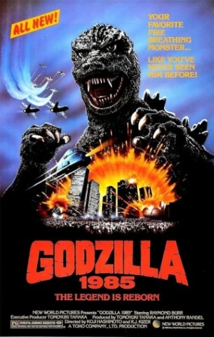 Theatrical Poster