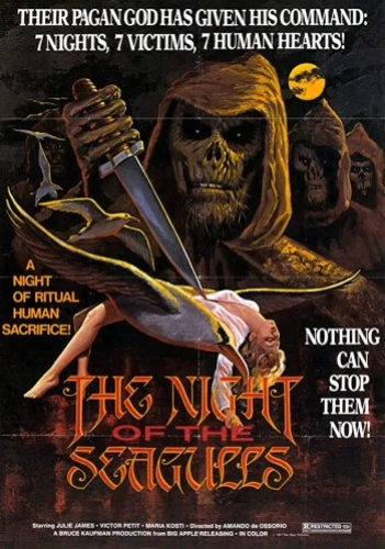 Theatrical Poster (USA)