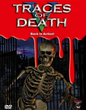 DVD Cover (Brain Damage)