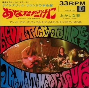 Electric Love Machine / Cosmo Chiva