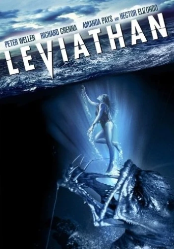 DVD Cover (Metro-Goldwyn-Mayer Original Version)