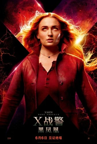 Theatrical Poster (China)