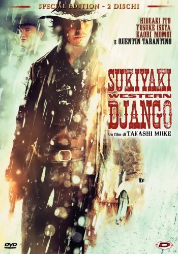 DVD Cover (Italy)