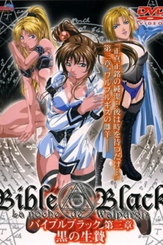 DVD Cover (Japan)
