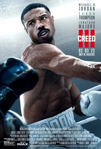 Theatrical Poster (USA)