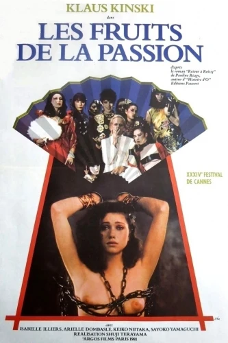 Theatrical Poster (France)