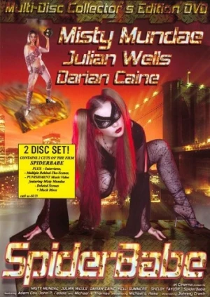 DVD Cover (Seduction Cinema)