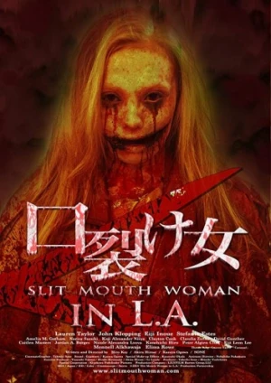 Theatrical Poster
