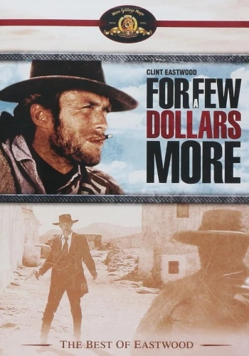 DVD Cover (Metro-Goldwyn-Mayer Reissue)