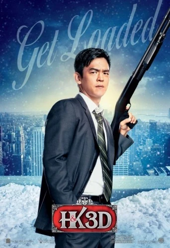 Theatrical Poster (USA)
