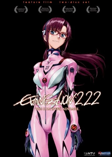 DVD Cover (FUNimation Entertainment)