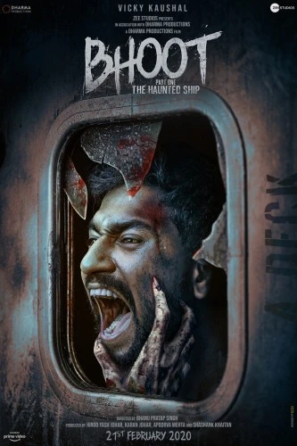 Theatrical Poster
